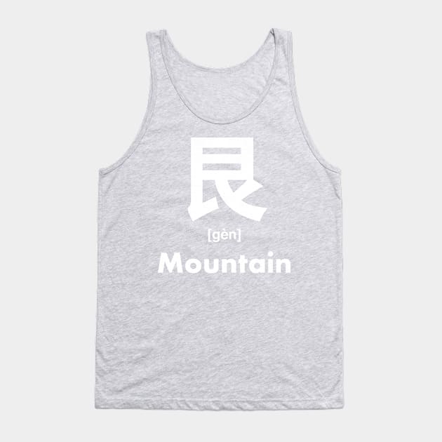 Mountain Chinese Character (Radical 138) Tank Top by launchinese